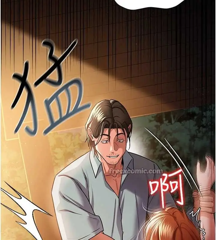 漫画《借妻条约》第28话第42张图