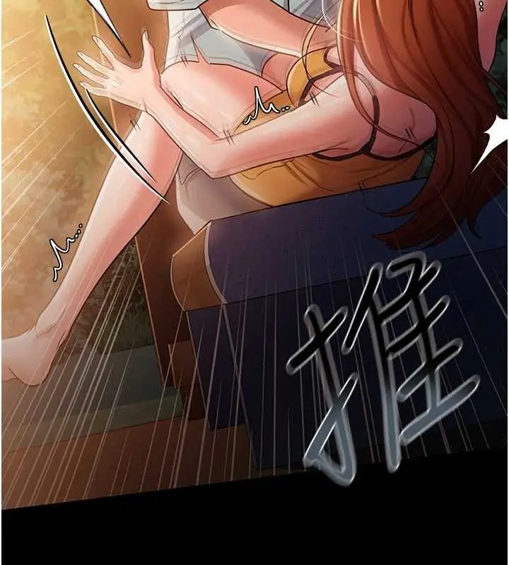 漫画《借妻条约》第28话第43张图