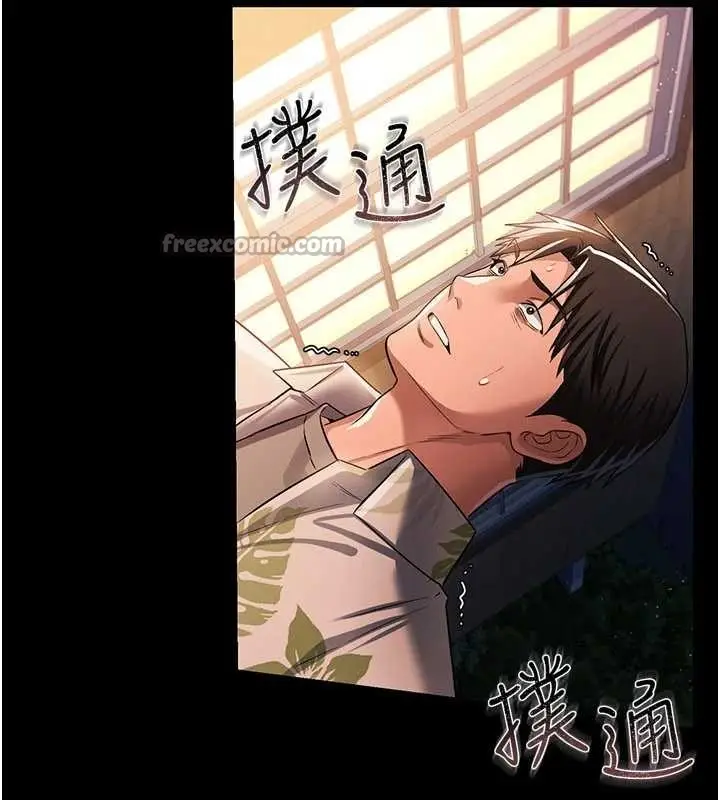 漫画《借妻条约》第28话第56张图