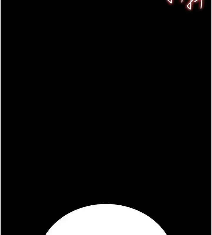 漫画《借妻条约》第28话第64张图