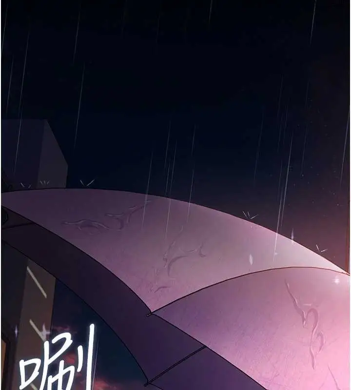 漫画《借妻条约》第29话第106张图