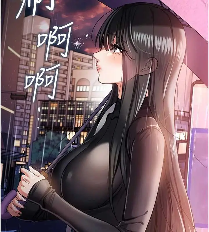 漫画《借妻条约》第29话第107张图