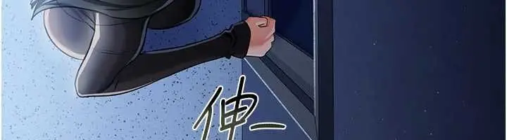 漫画《借妻条约》第29话第116张图