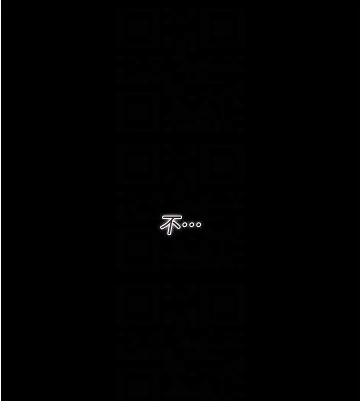 漫画《借妻条约》第29话第125张图