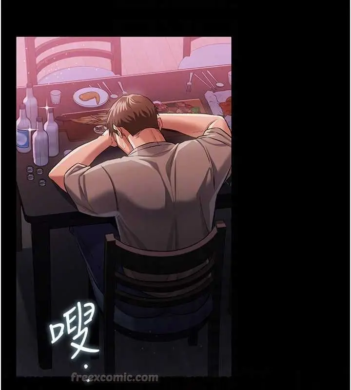 漫画《借妻条约》第29话第126张图