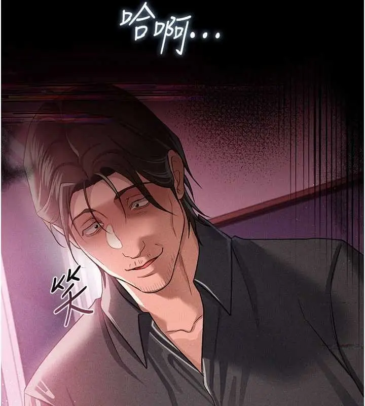 漫画《借妻条约》第29话第155张图