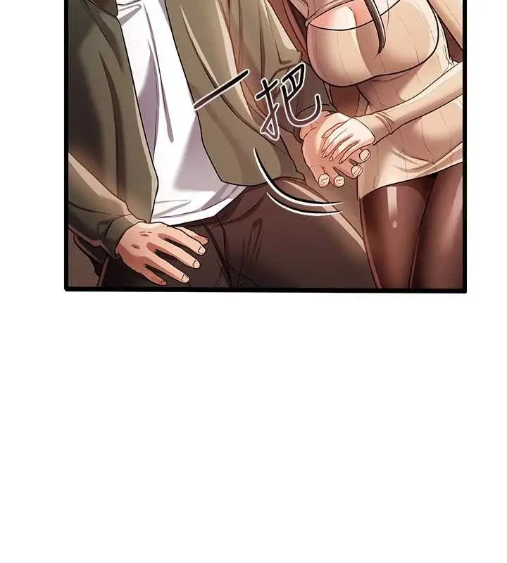 漫画《借妻条约》第29话第164张图