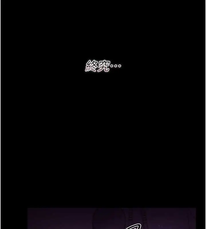 漫画《借妻条约》第29话第173张图