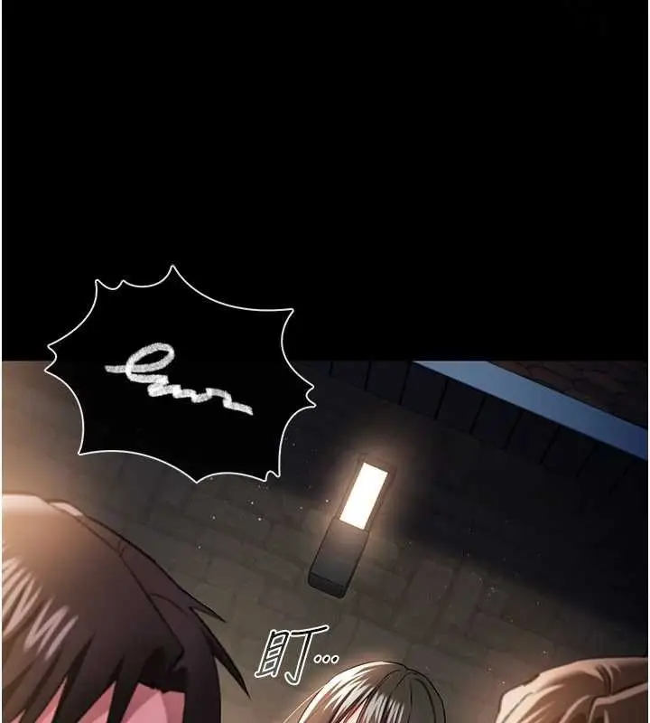 漫画《借妻条约》第29话第19张图