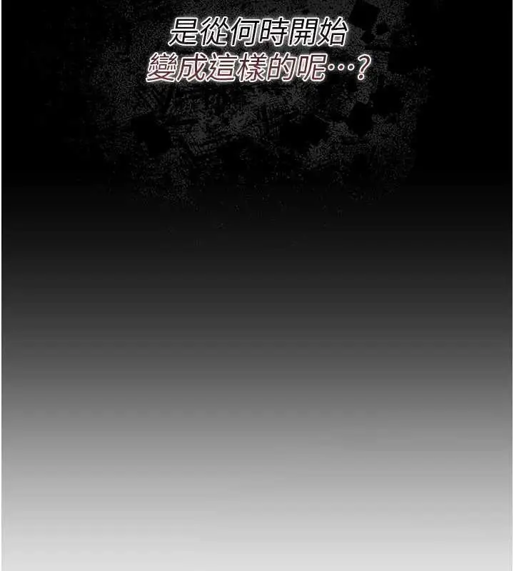 漫画《借妻条约》第29话第25张图