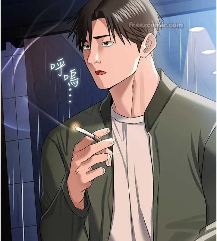 漫画《借妻条约》第29话第42张图