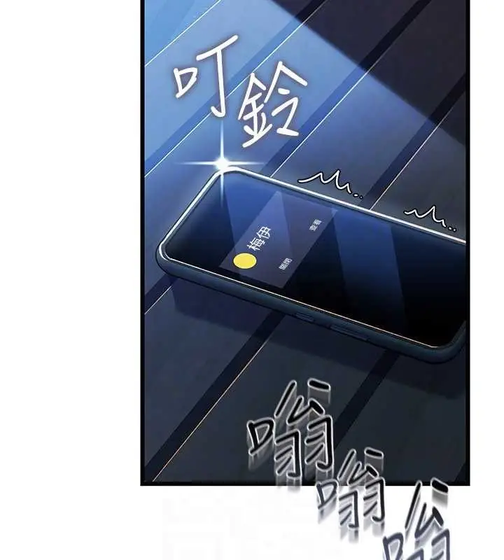 漫画《借妻条约》第29话第46张图