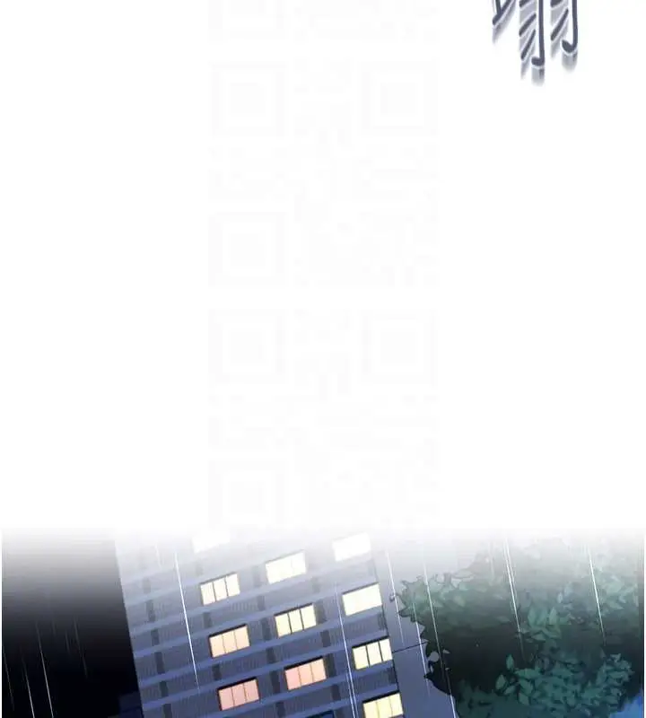 漫画《借妻条约》第29话第47张图