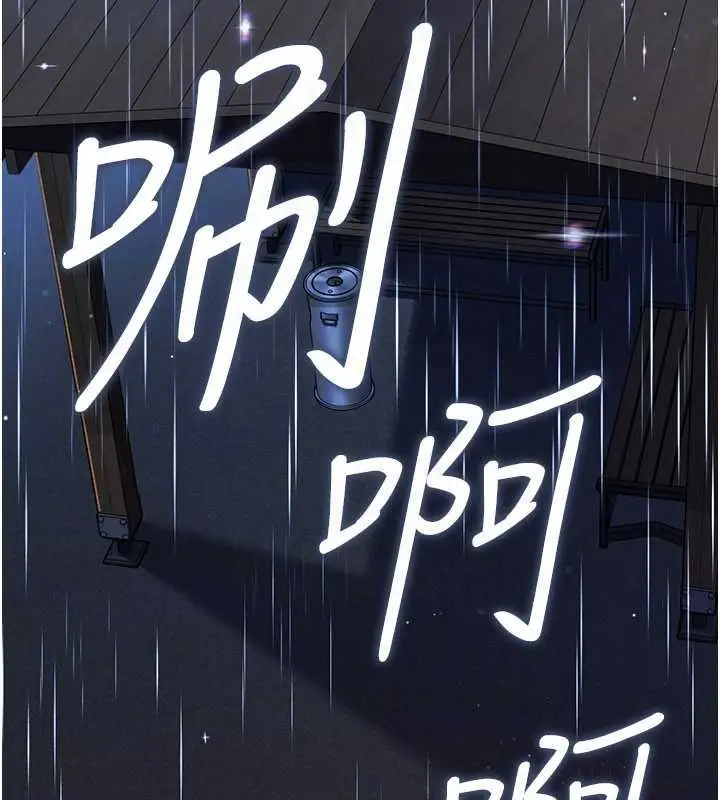 漫画《借妻条约》第29话第65张图