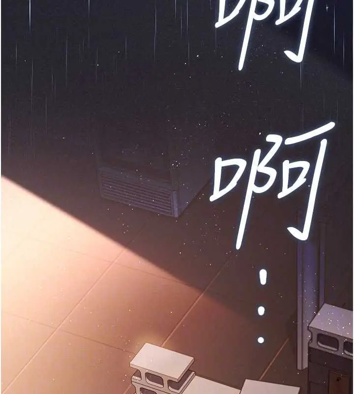 漫画《借妻条约》第29话第66张图