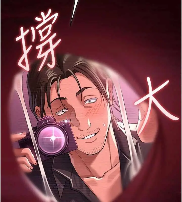 漫画《借妻条约》第30话第109张图
