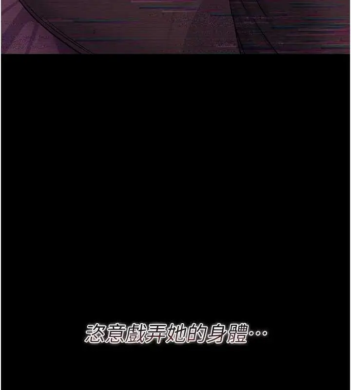 漫画《借妻条约》第30话第128张图