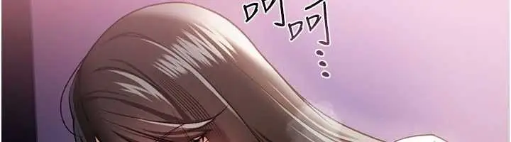 漫画《借妻条约》第30话第136张图