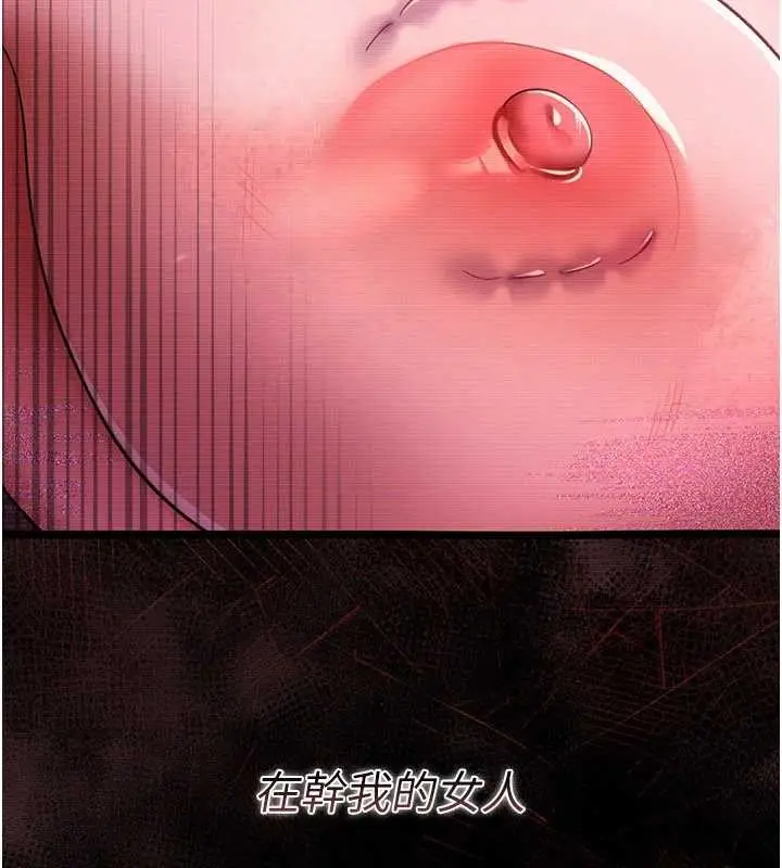 漫画《借妻条约》第30话第152张图