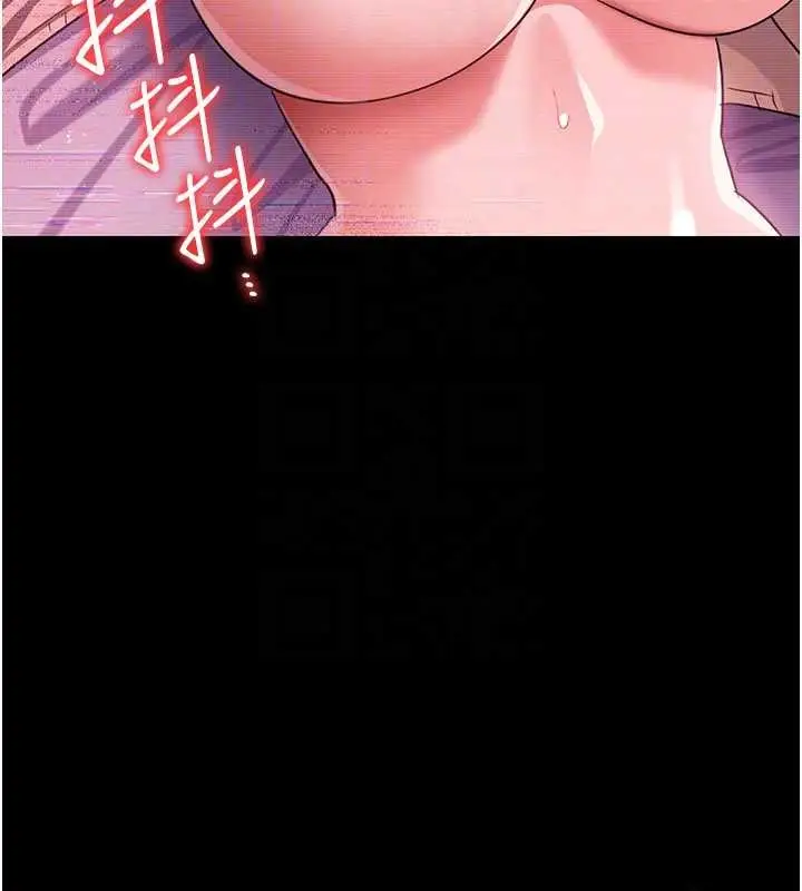 漫画《借妻条约》第30话第156张图