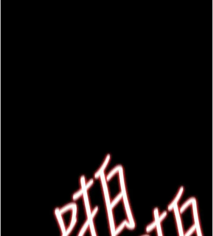漫画《借妻条约》第30话第160张图