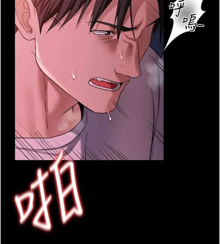 漫画《借妻条约》第30话第162张图