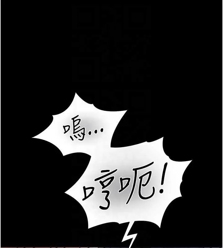漫画《借妻条约》第30话第166张图