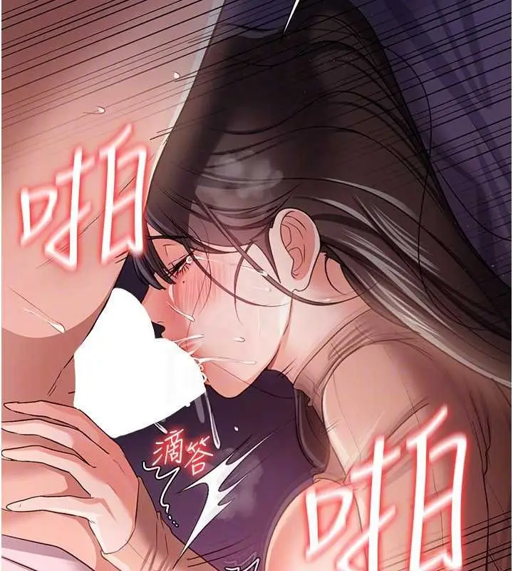 漫画《借妻条约》第30话第167张图