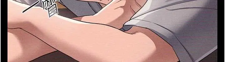 漫画《借妻条约》第30话第40张图