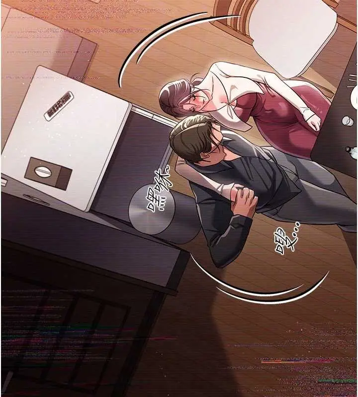 漫画《借妻条约》第30话第43张图