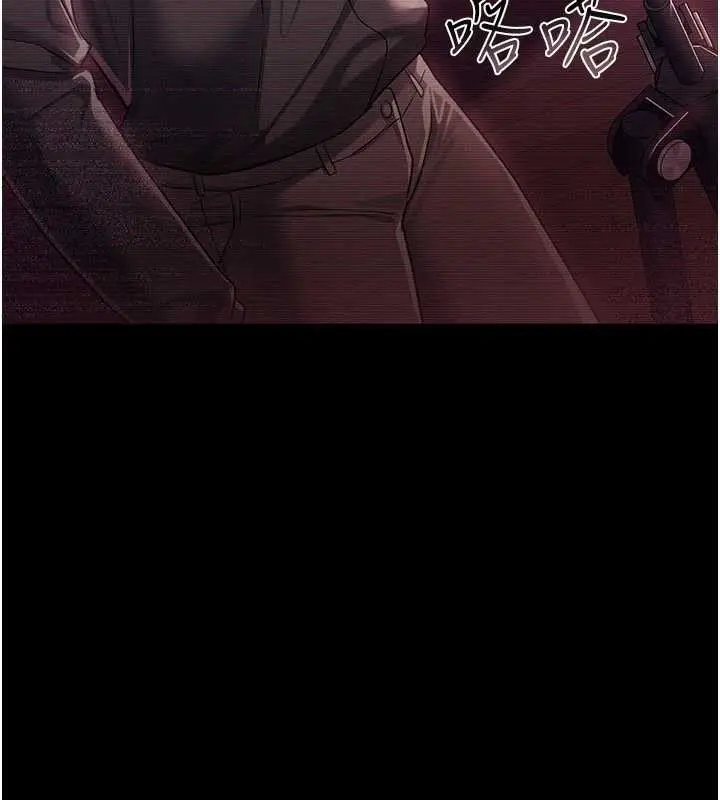 漫画《借妻条约》第30话第54张图