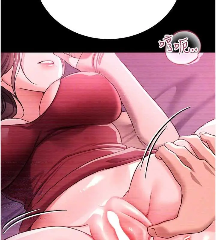 漫画《借妻条约》第30话第66张图