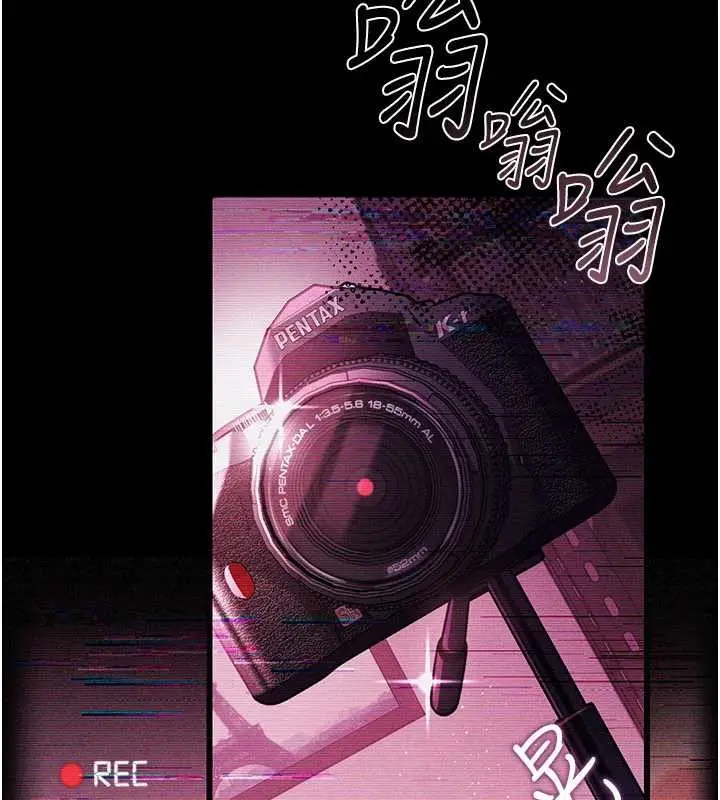 漫画《借妻条约》第30话第7张图