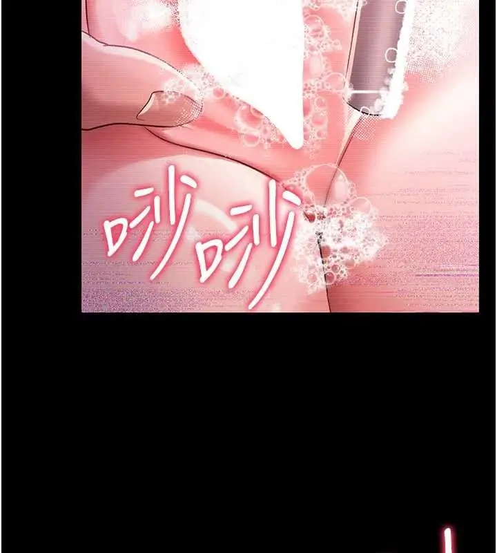 漫画《借妻条约》第30话第78张图