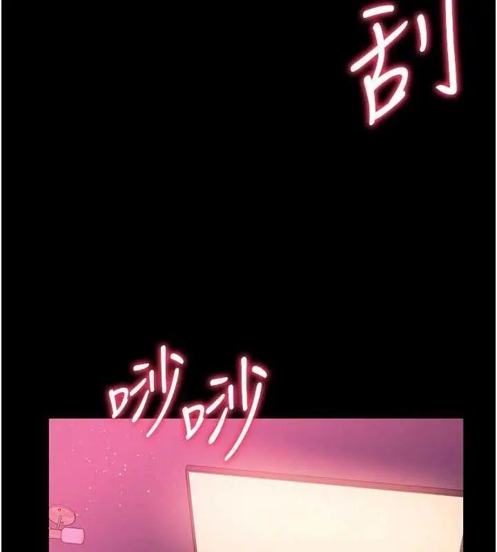 漫画《借妻条约》第30话第79张图