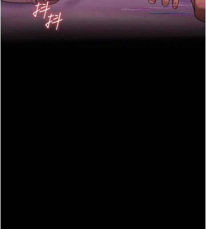 漫画《借妻条约》第31话第105张图