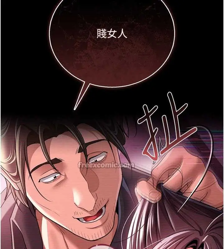 漫画《借妻条约》第31话第112张图