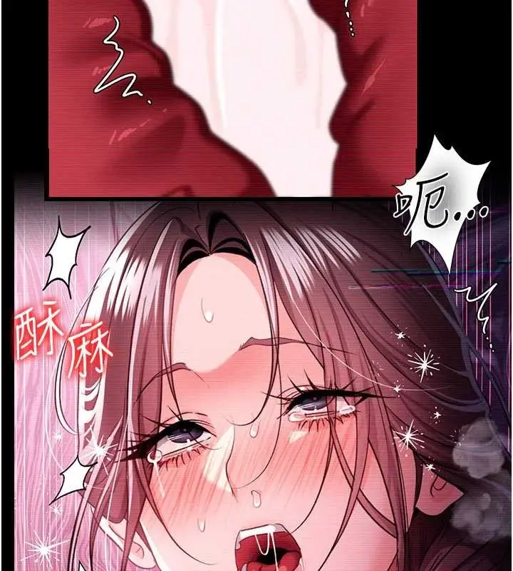 漫画《借妻条约》第31话第130张图