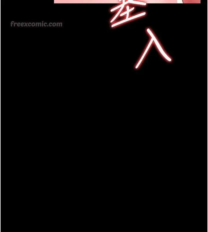 漫画《借妻条约》第31话第14张图