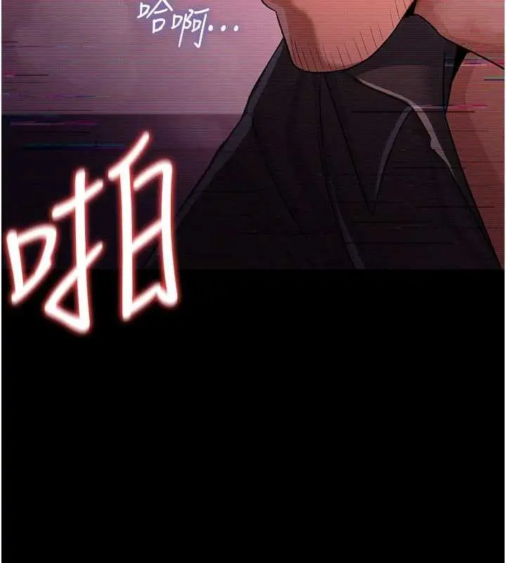 漫画《借妻条约》第31话第151张图