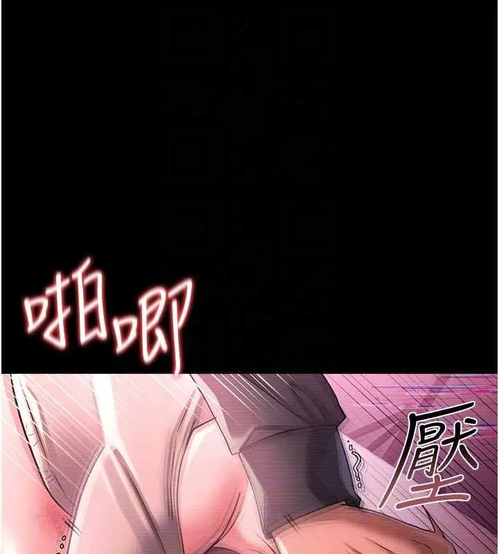 漫画《借妻条约》第31话第157张图