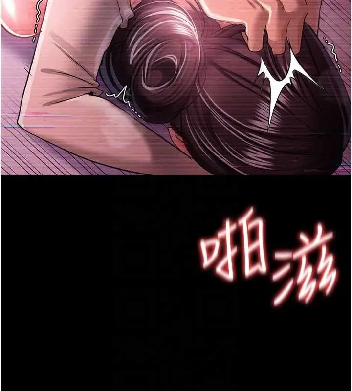 漫画《借妻条约》第31话第158张图