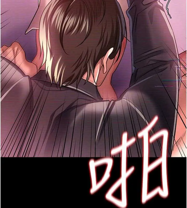 漫画《借妻条约》第31话第161张图