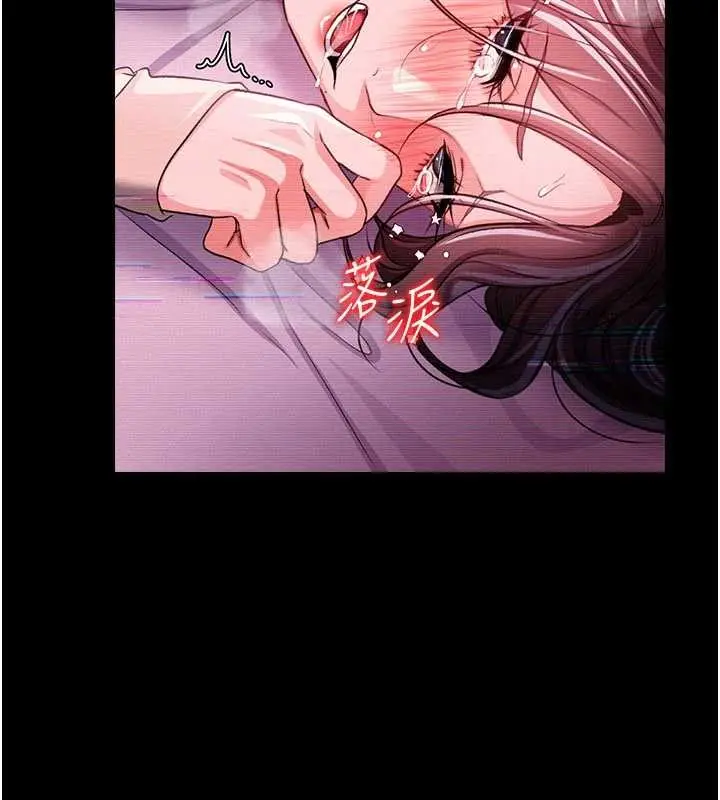 漫画《借妻条约》第31话第164张图