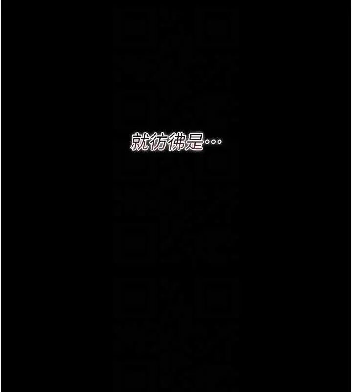 漫画《借妻条约》第31话第166张图