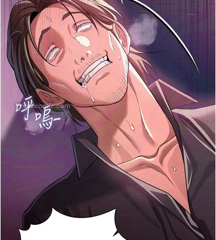 漫画《借妻条约》第31话第168张图