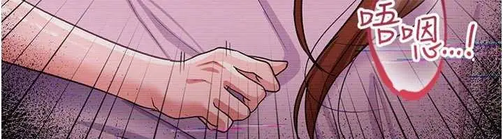 漫画《借妻条约》第31话第171张图