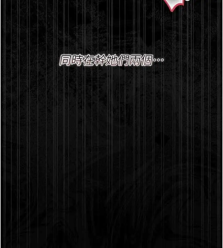 漫画《借妻条约》第31话第176张图