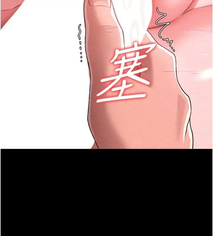 漫画《借妻条约》第31话第26张图