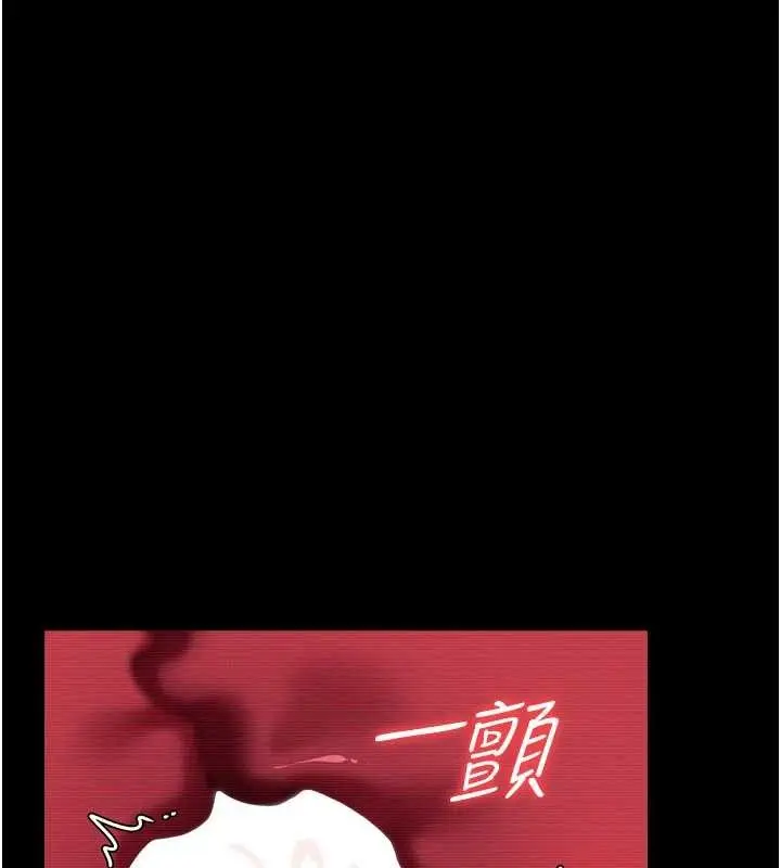 漫画《借妻条约》第31话第27张图